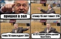 post-5485-0-05634900-1445500683_thumb.jpg