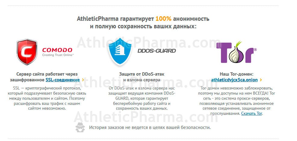 anonum.jpg